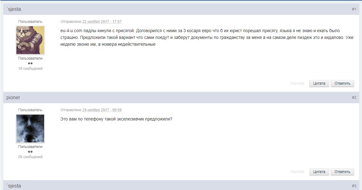 отзывы о компании eu for you